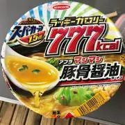 三浦