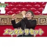 カイジの画像