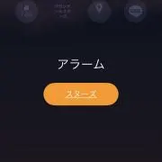 スターマンの画像