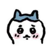 uzu