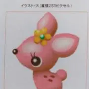 kojikanobanbi53
