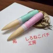 祐　　　しろねこバチ工房の画像