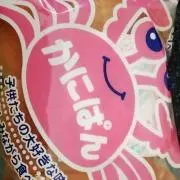 ノかり