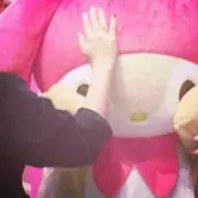 森