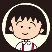 まるちゃんの画像