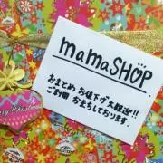 10/15まで Sale!中！