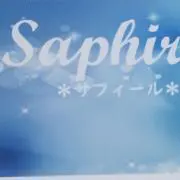 saphir♡の画像