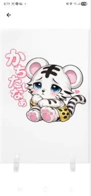 アイブラックもんちの画像