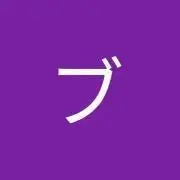 ヒデ