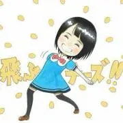 パイナップルの画像