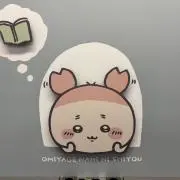 えすの画像