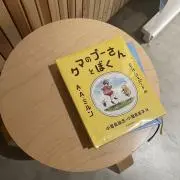 barbapapa79の画像