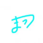 壱斗(かずと)