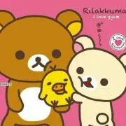 はな
