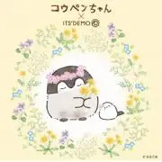 chamiiの画像
