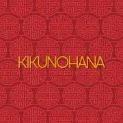 KIKUNOHANAの画像