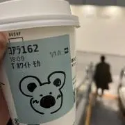 こあらの画像
