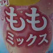 あい【プロフ必読願います】の画像