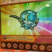 ぷりん