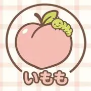 いももちゃんねる♡の画像