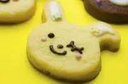 Ayamacho☆即購入OKの画像