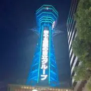 ひとみ