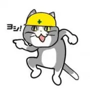 てるよ　※プロフ確認お願いしますの画像