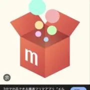 もちもち迅速発送ショップの画像