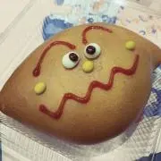 ねるの画像