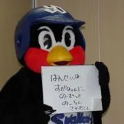 Monkyの画像