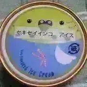 まとめ割引いたします◾️もりぐちの画像