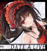狂三　プロフ見て下さってよ！