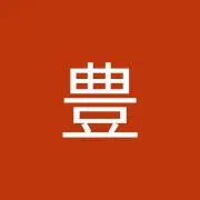 ユタカ
