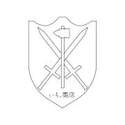 ichiの画像