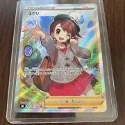 だーたん