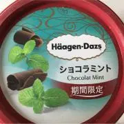 つまみ喰の画像