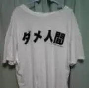 せがた三四郎の画像