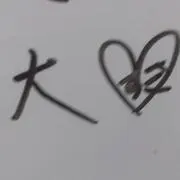 ママ
