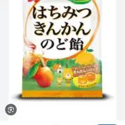 きんかん