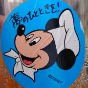 ニア（購入、コメントの際はプロフ必読の画像