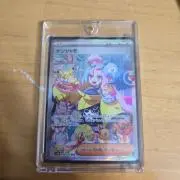 はるとの画像