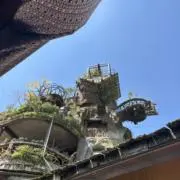 まる