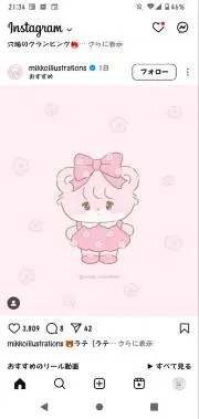 a♡の画像