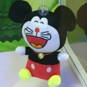イサナ