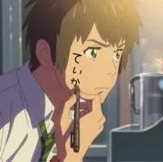 たきの画像