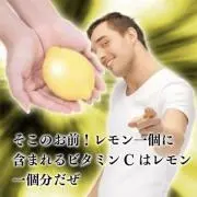 エキセントリック竹中の画像