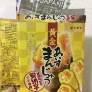 ありがとうございます(^^)の画像