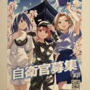 akifumi maruyamaの画像
