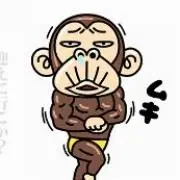 國光