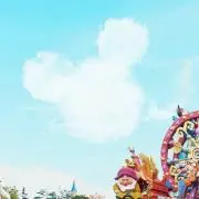 しゅがー